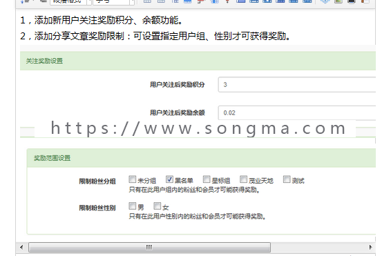 【开吧源码】文章分享送红包v4.2.2 公众号 红包  吸粉  文章 模块