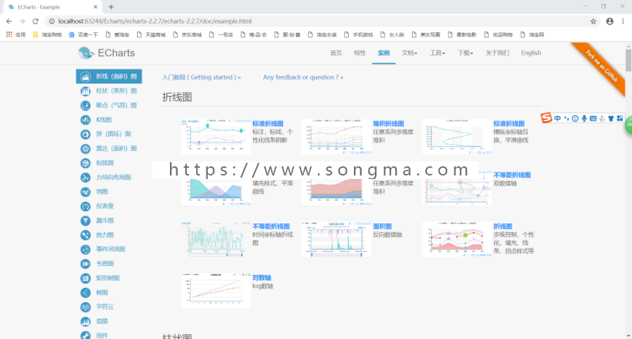 百度地图Echart项系统  .NET源码