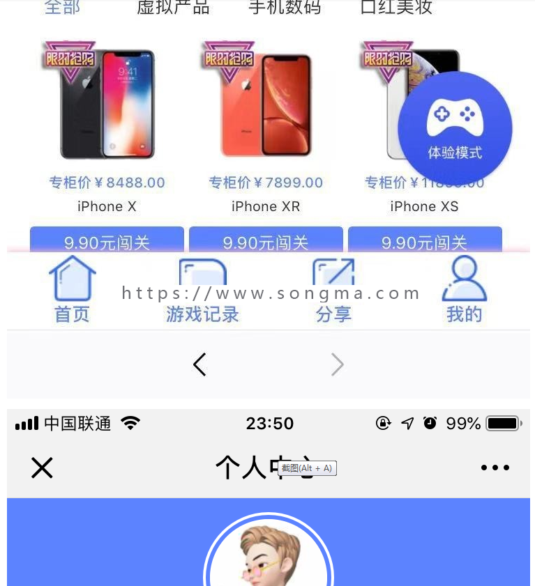  口红机源码 H5幸运口红源码 新h5抖音口红机源码