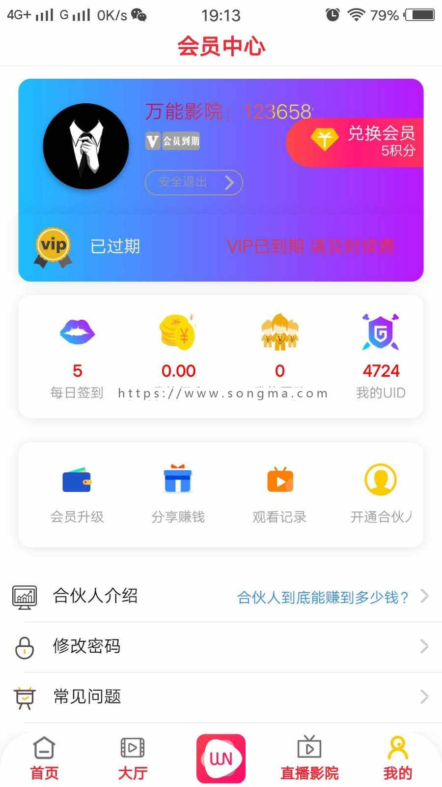 2019原生影视VIP，原生双端影视app支持投屏/选集/下载/分享/开发环境ios:oc安卓: