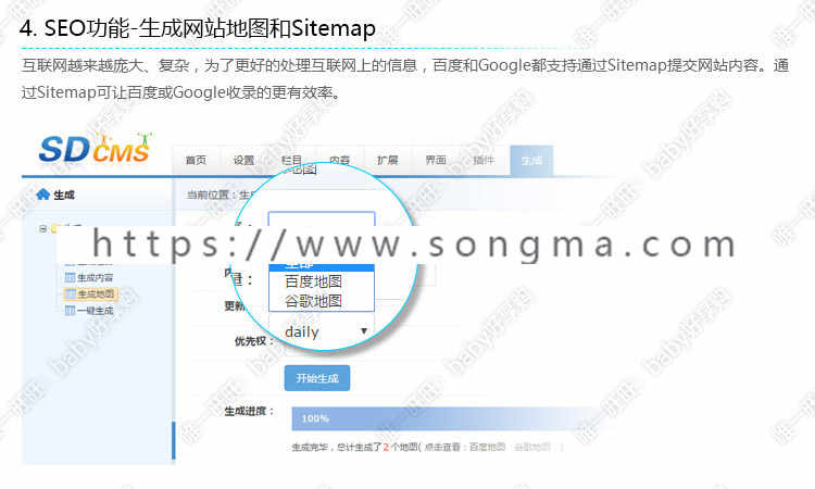 sdcms地产建筑装修橘黄风格网站源码手机模板asp带seo静态带后台