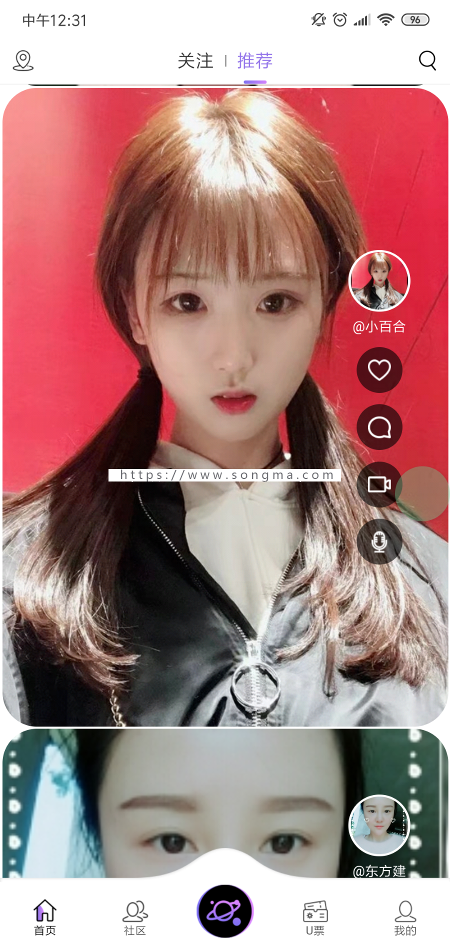 2019年一对一视频直播源码
