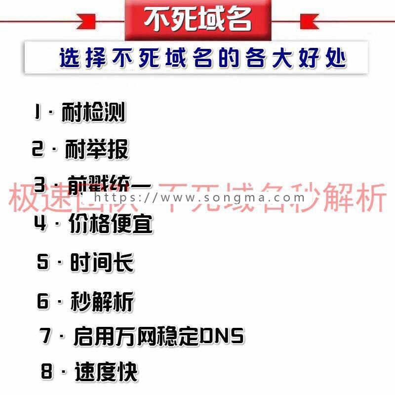 备案不死域名260元微信可用域名过白域名-过户阿里云，加微信yalishoushi3备用yali