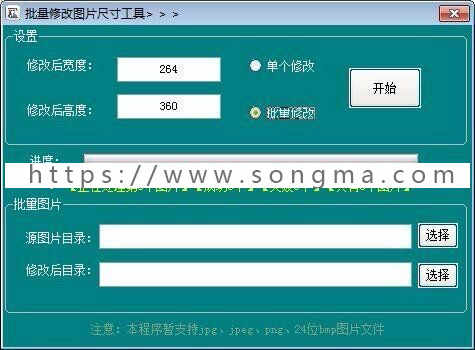 二维码收款码批量生成器支付宝微信QQ钱包一键生成实时制作处理重命名识别