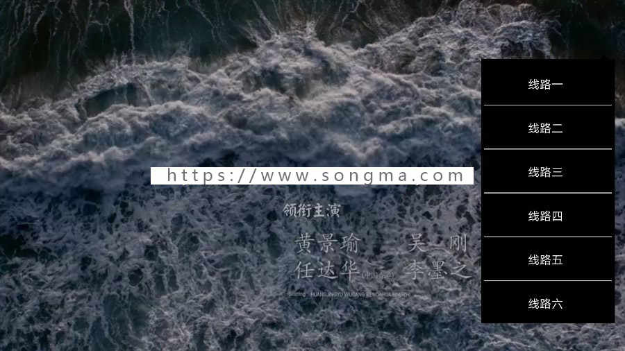 二开定制投屏选集屏蔽解析广告影视APP系统双端影视系统