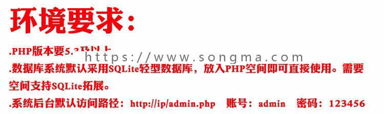精品环保设备网站源码程序 PHP营销型机械工程网站源码带手机网站