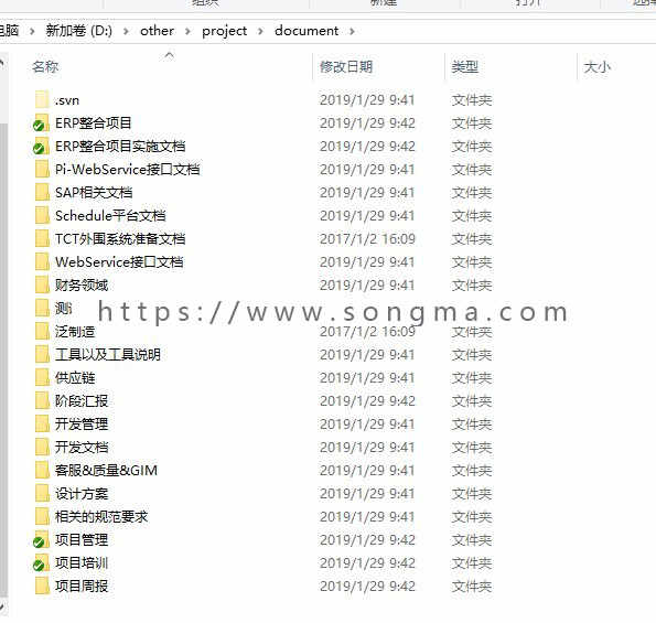 TMS运输管理系统 .net源码