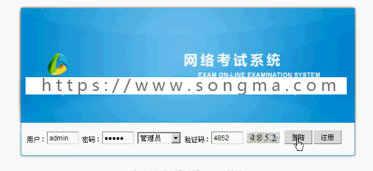 jsp在线考试系统 毕业设计  jsp网络考试系统源码