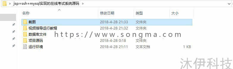 jsp+struts2+mysql Java web在线考试系统源码附带视频运行教程