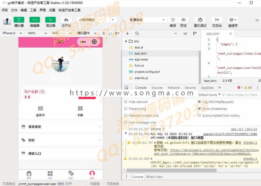 柚子美容美发小程序V4.2.12+分销V1.0.1微信小程序_支持美容预约_发布砍价营销推广活动