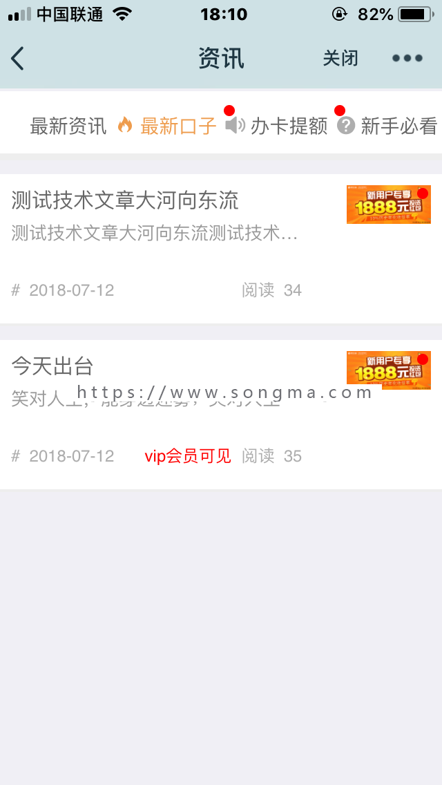 Thinkphp开发定制版贷K超市源码，仿引客来源码，多级好友完整系统网站源码，带分销分