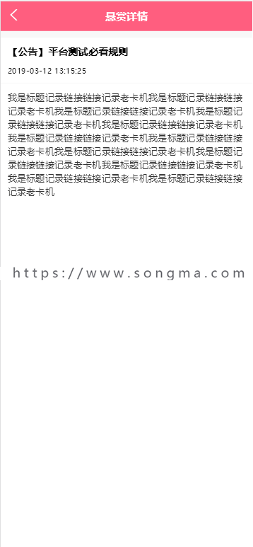 新版运营版兼职任务赚钱系统零花钱APP薅羊毛赚钱兼职源码游戏试玩app任务平台完美运
