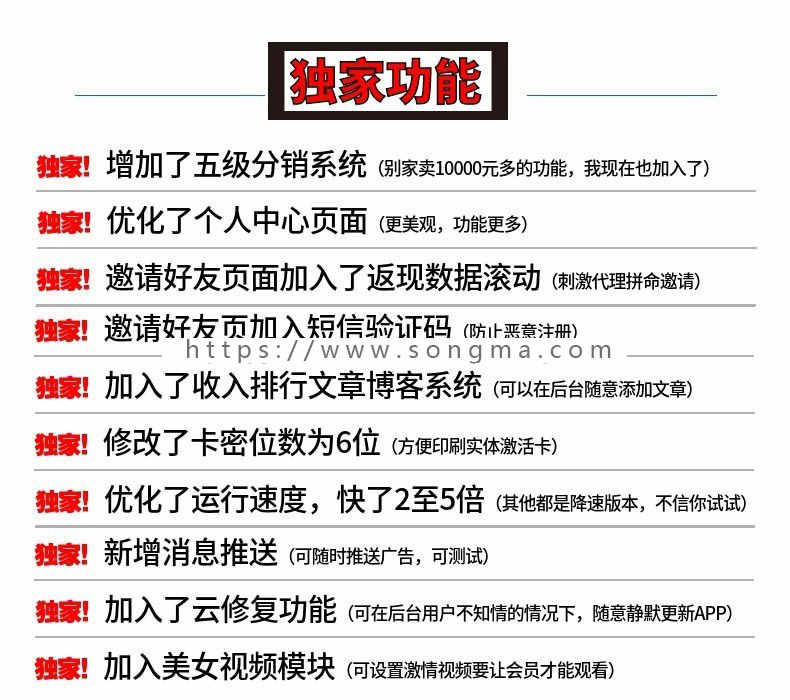影视app源码双端千月影视源码影视vip源码e4a影视源码三五级分销