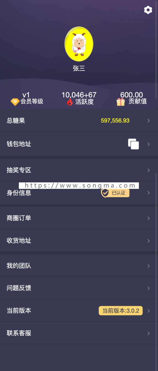 趣步APP源码开发趣步IWC系统开发全网首发 保证上线正常使用 无bug版