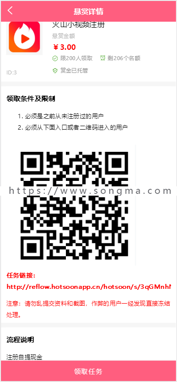 新版运营版兼职任务赚钱系统零花钱APP薅羊毛赚钱兼职源码游戏试玩app任务平台完美运