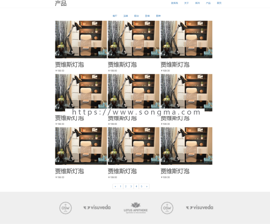 网页模板 家具网页模板