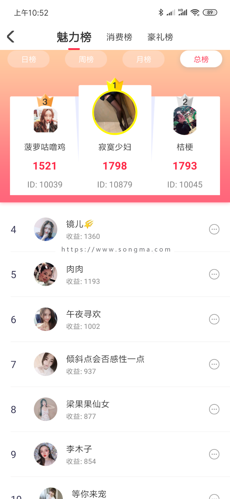 视频直播+一对一交友+短视频+随机速配