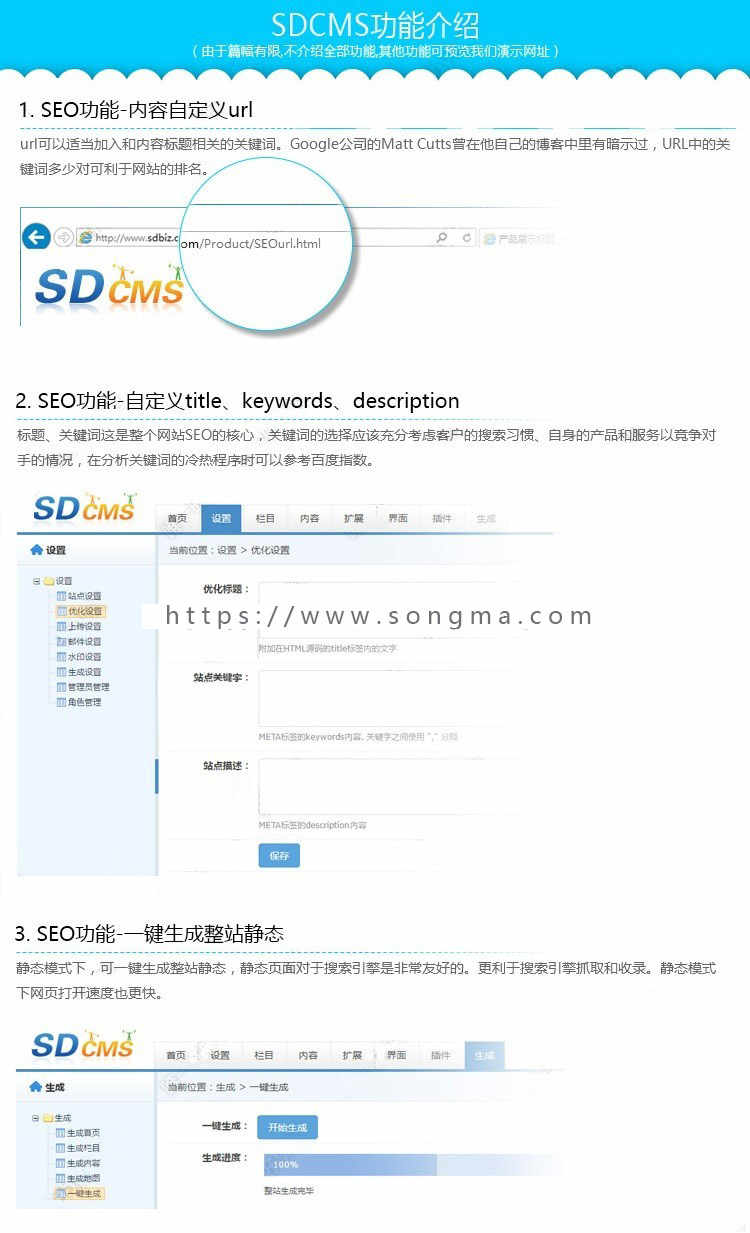sdcms农林牧渔行业高端HTML5网站源码手机模板asp带seo静态带后台PC+手机
