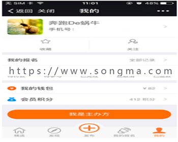 活动报名+现场活动+表单+报名+包更/一条龙搭建/微信公众号