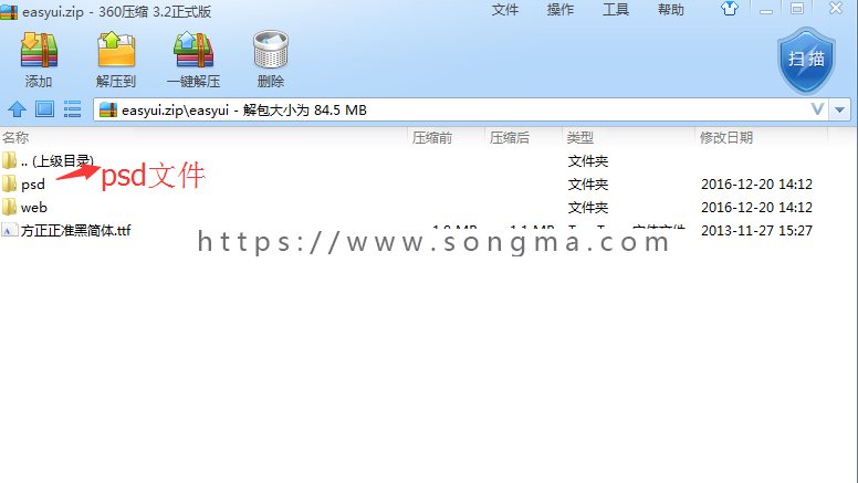后台管理系统html5模板 html源码模板easyui1.4.5新版源码模板