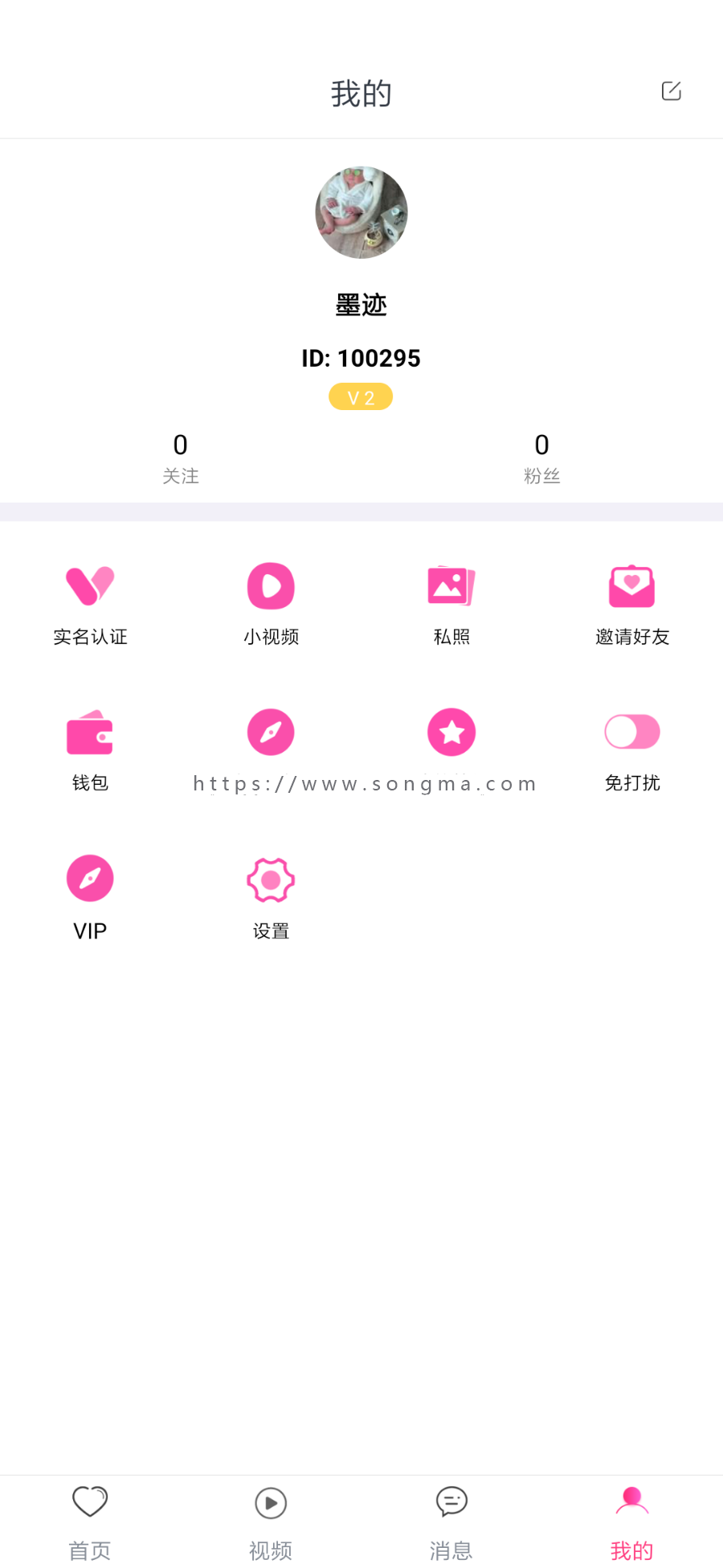 布谷1v1视频交友短视频交友
