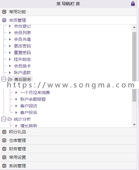 新版Thinkphp美容院SPA会员管理系统源码含微信端收银管理仓库管理系统