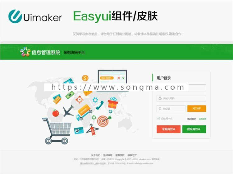 后台管理系统html5模板 html源码模板easyui1.4.5新版源码模板