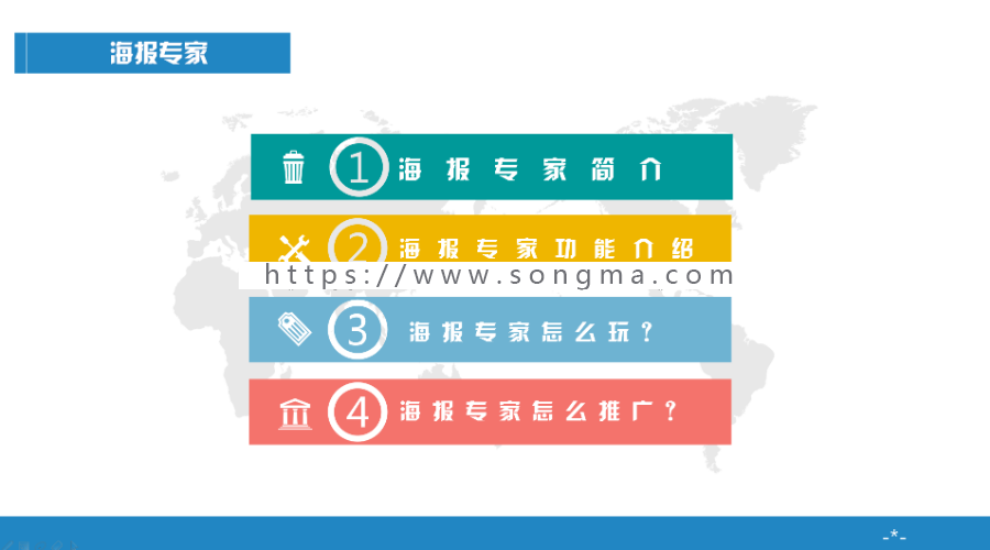 【开吧源码】海报专家2.4.0  公众号  红包  朋友圈  吸粉  模块