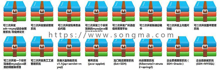 asp.net企业网站java jsp ssh j2ee网站模板源码 商城 整站带后台