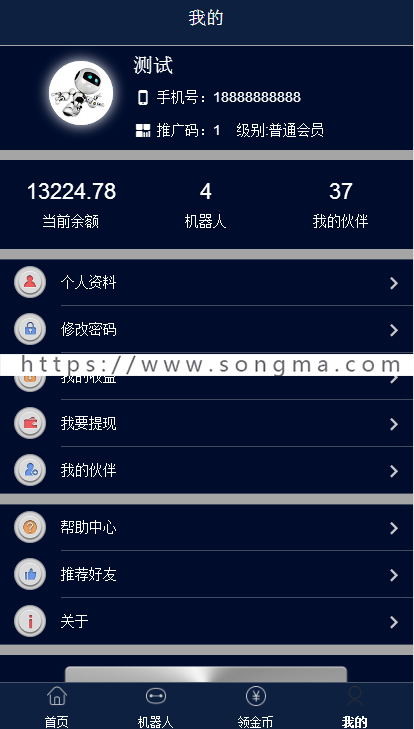 ThinkPHP鸿海智能广告AI机器人合约系统源码