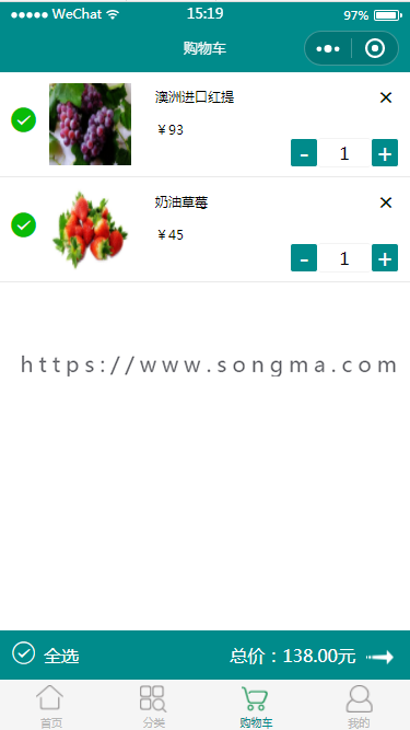 微信小程序商城（包含java web后端管理系统代码，前端代码，小程序代码）