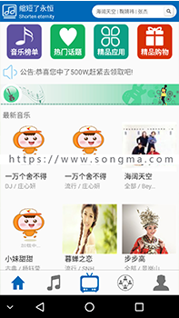 毕业设计：音乐分享系统