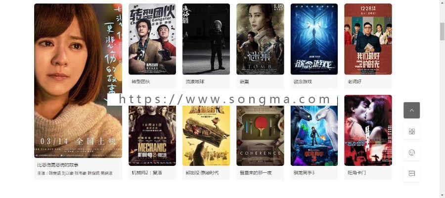 全新改版自动采集VIP影视网站源码版本6.0
