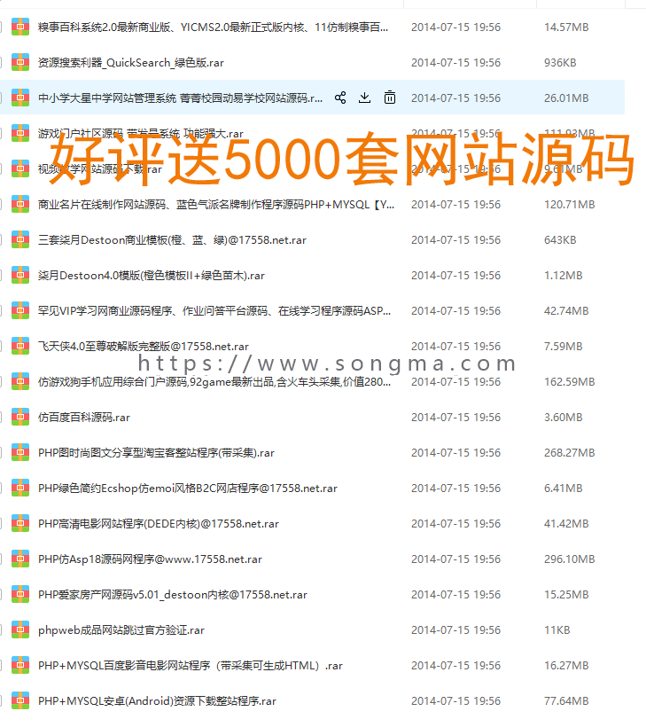 300多套 微信小游戏源码 朋友圈游戏 公众号游戏 网页H5游戏 测试分享