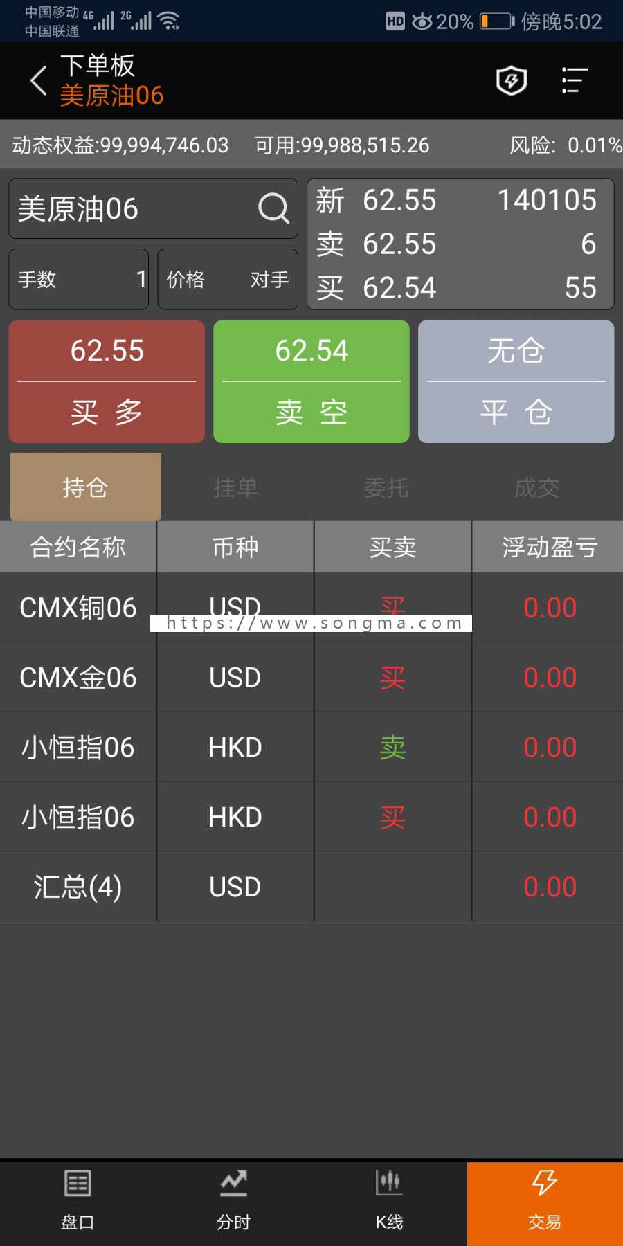 智星外盘配资软件搭建源码出售