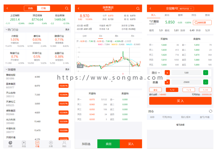 2019点买策略软件配资平台源码app+pc按天配资按周配资按月配资系统配资软件支持二开
