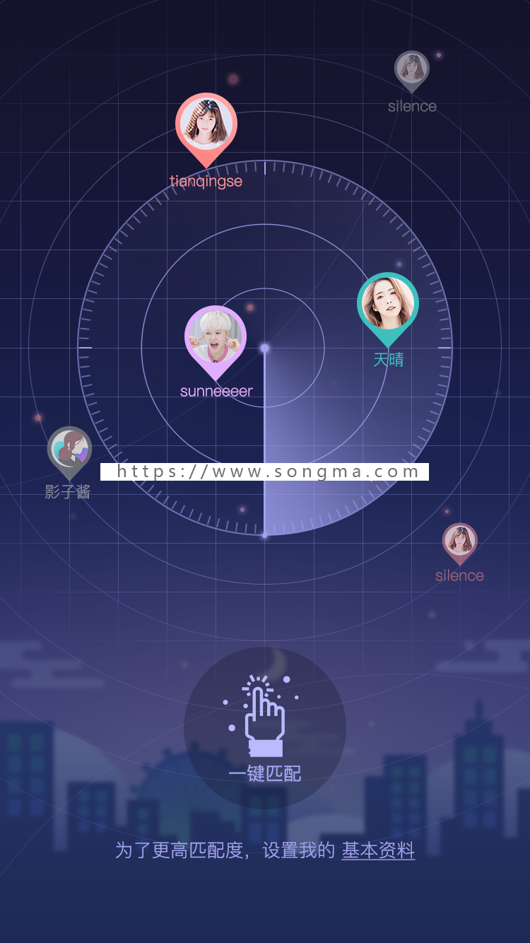 约会 交友 聊天APP 混合式开发源码