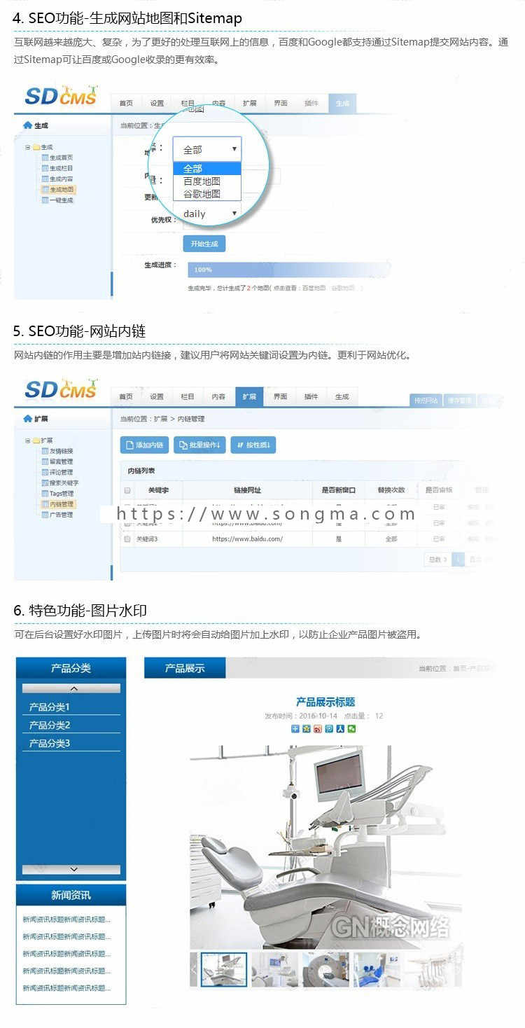 sdcms农林牧渔行业高端HTML5网站源码手机模板asp带seo静态带后台PC+手机