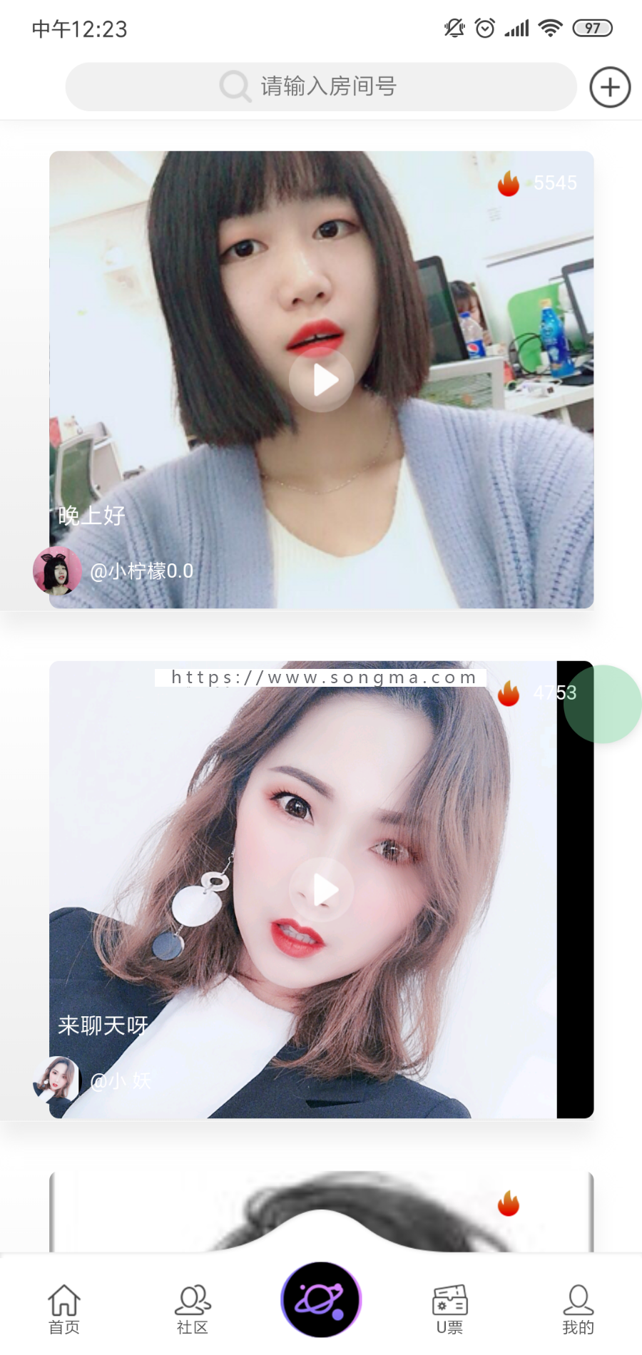 2019年一对一视频直播源码