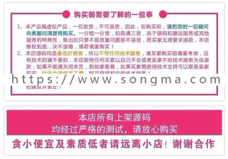 DESTOON7.0 b2b行业网站 分类信息黄页门户模版 简洁风格 DT7.0