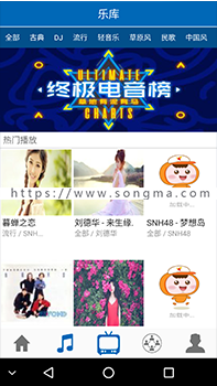 毕业设计：音乐分享系统