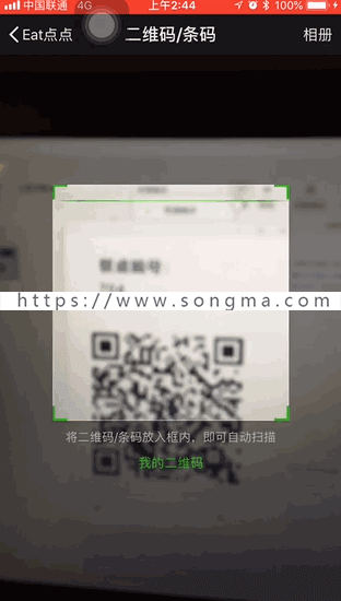 微信小程序源代码带后台 扫码点餐系统 python Django 前后端分离