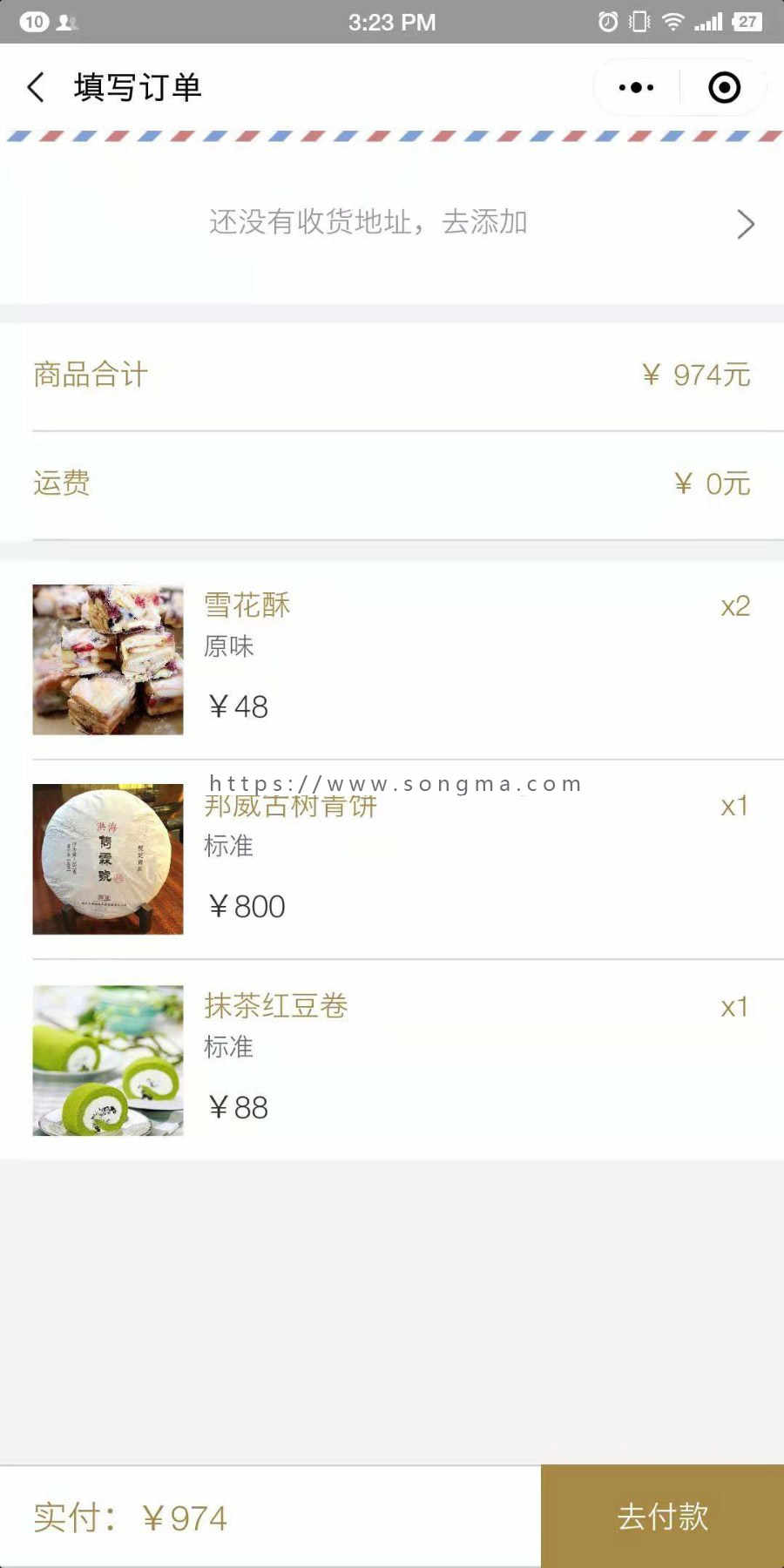 java微信小程序前后台源代码和教程 SpringBoot 小程序商城 抖音