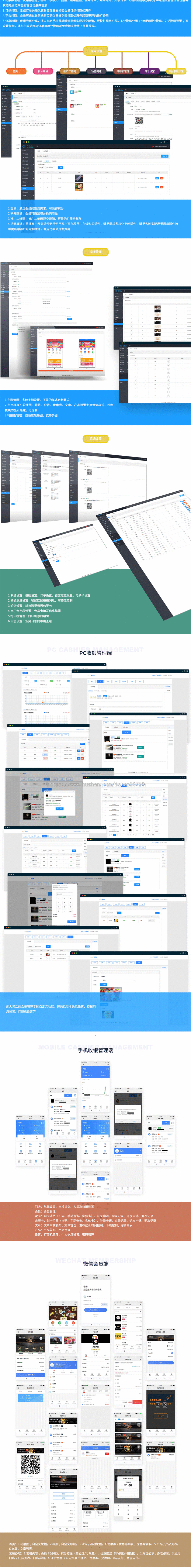 华易门店会员卡营销 v1.0.6 公众号版 营销 商城 会员板块
