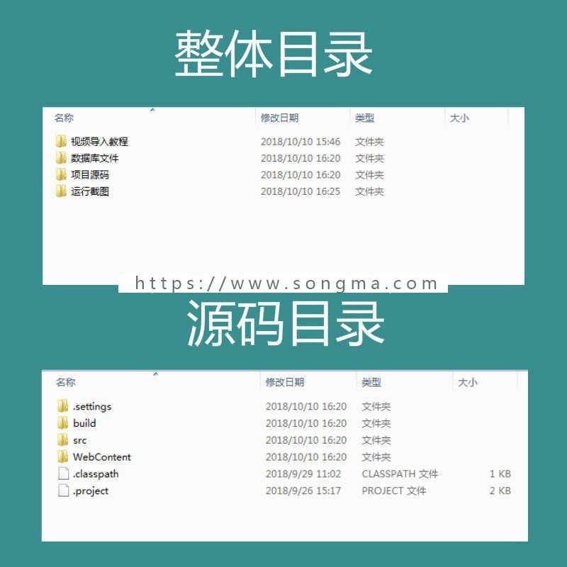 jsp ssh2 mysql实现的Java web企业CRM客户关系管理系统源码