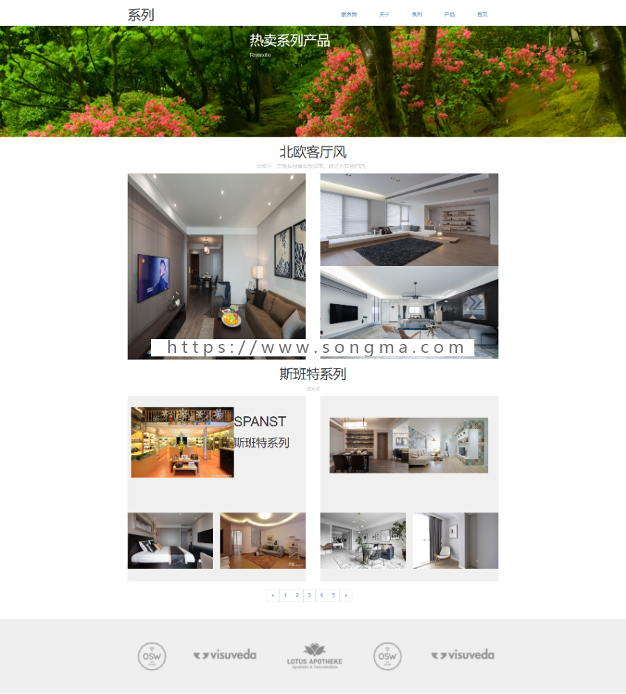 网页模板 家具网页模板