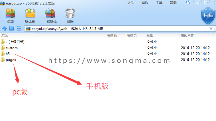 后台管理系统html5模板 html源码模板easyui1.4.5新版源码模板