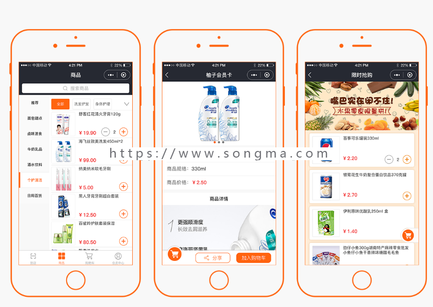 柚子门店会员卡小程序yzhyk_sun1.5.2+大转盘插件+积分任务插件功能齐全适合多门店连锁