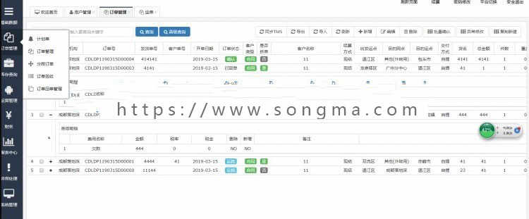 web物流运输管理系统源码项目 java版货车快运 Bootstrap毕设mysql