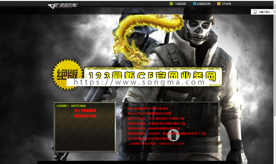 APP下载单页/单页下载/推广网页/宣传单页/HTML网站源码/app下载